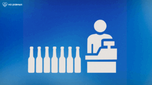 «Ты от нас денег хочешь? А тебе уже никто не даст». Алкомаркет отказался выплачивать зарплату