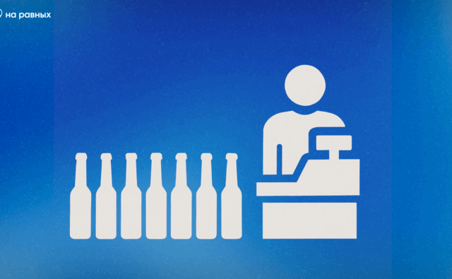 «Ты от нас денег хочешь?…