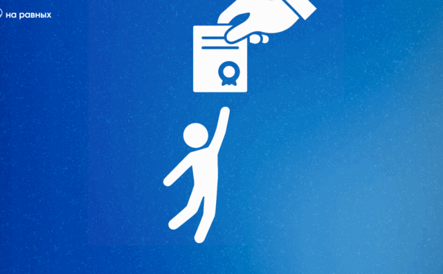 «Мне было важно пойти до…