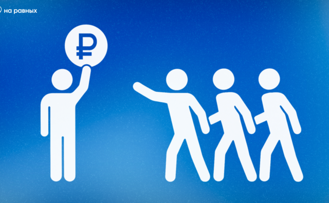 Урок «Новолекса»: что бывает, когда&hellip;